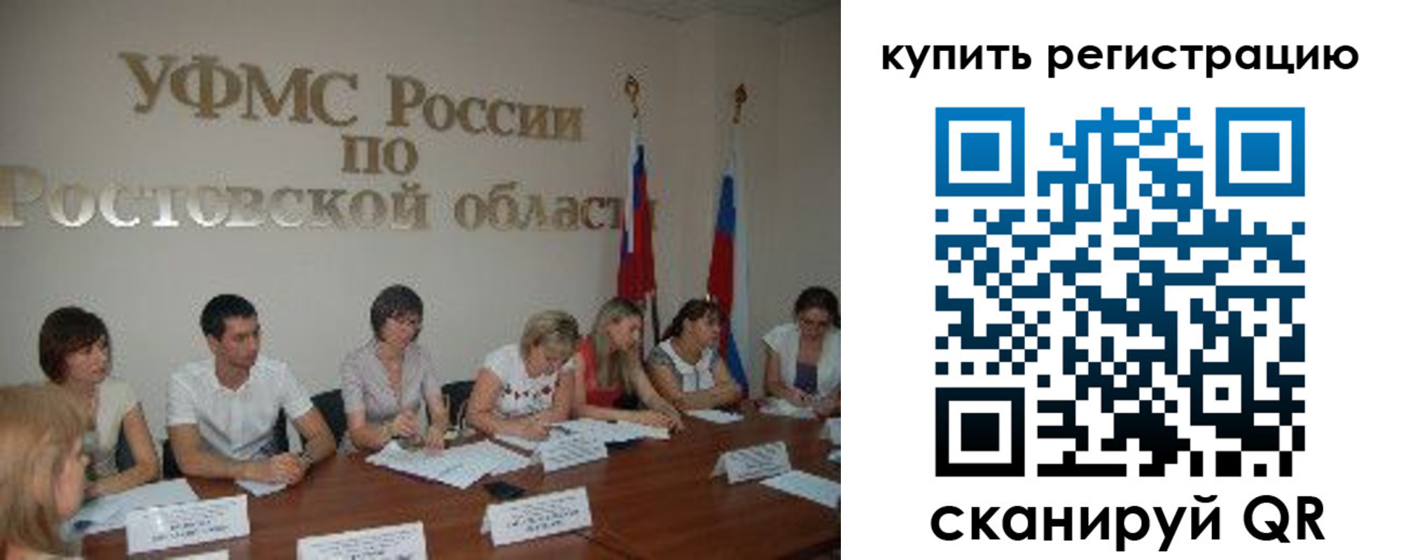 где прописаться в Камне-на-Оби